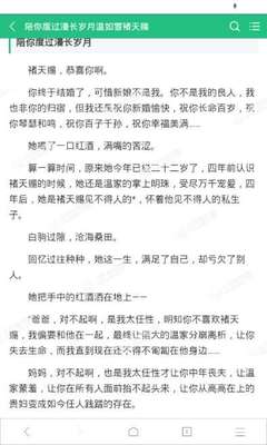 菲律宾马尼拉趴赛治安怎么样 到菲律宾工作要注意什么